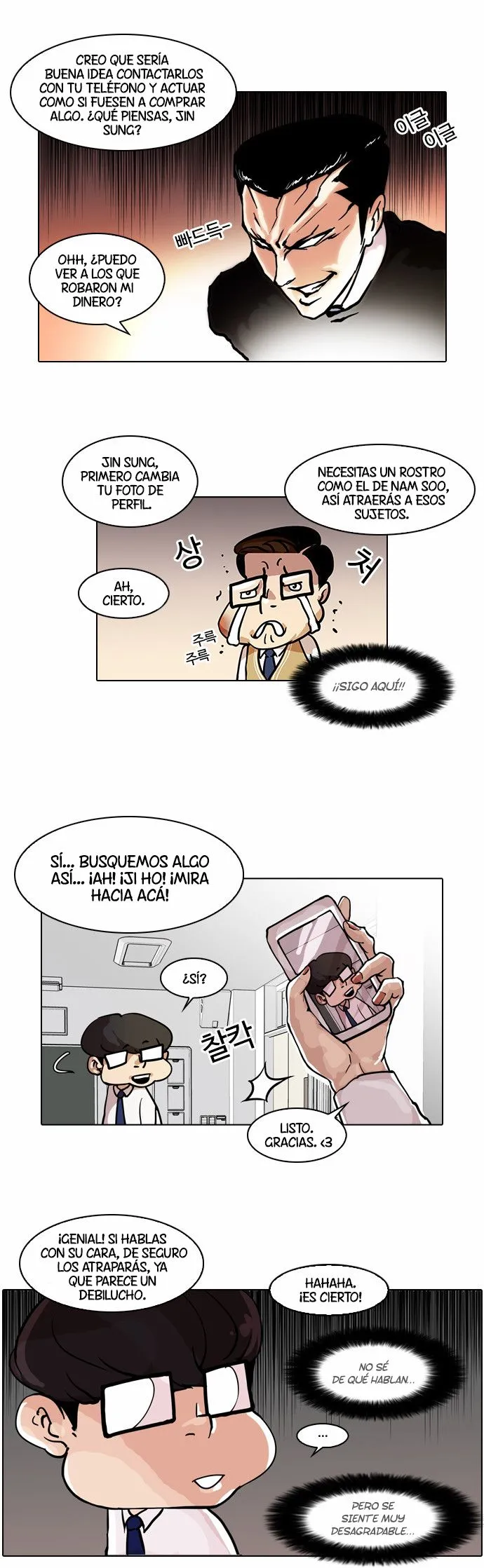 Lookism Capítulo 35 en Línea - página 8