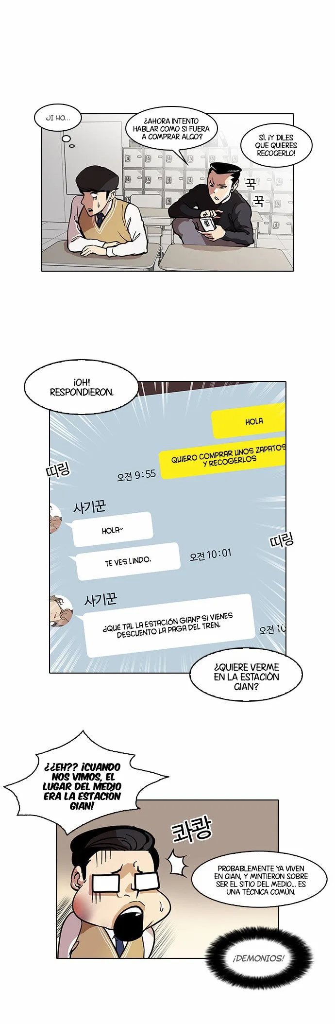 Lookism Capítulo 35 en Línea - página 9
