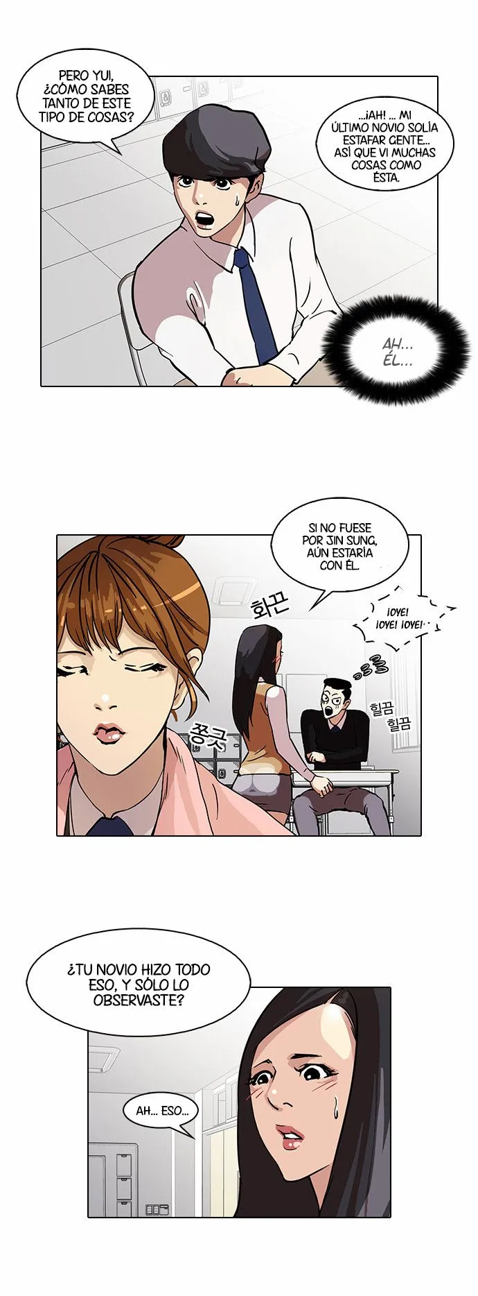 Lookism Capítulo 35 en Línea - página 10