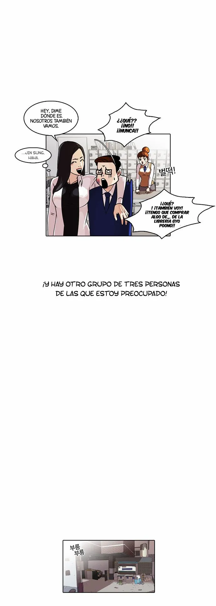 Lookism Capítulo 35 en Línea - página 29