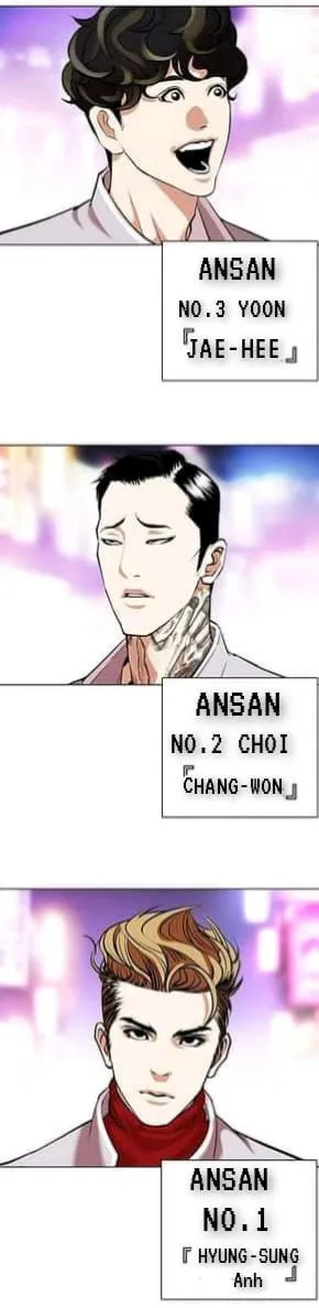 Lookism Capítulo 357 en Línea - página 28
