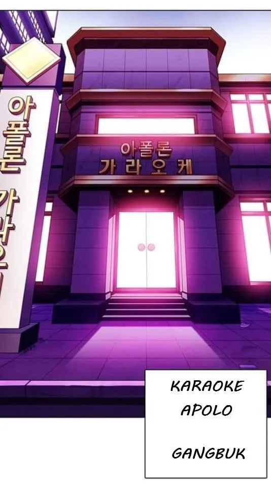 Lookism Capítulo 358 en Línea - página 22