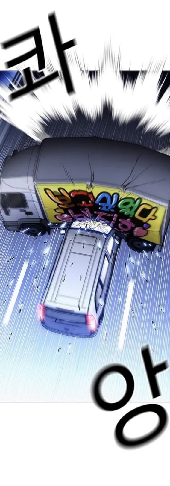 Lookism Capítulo 358 en Línea - página 42