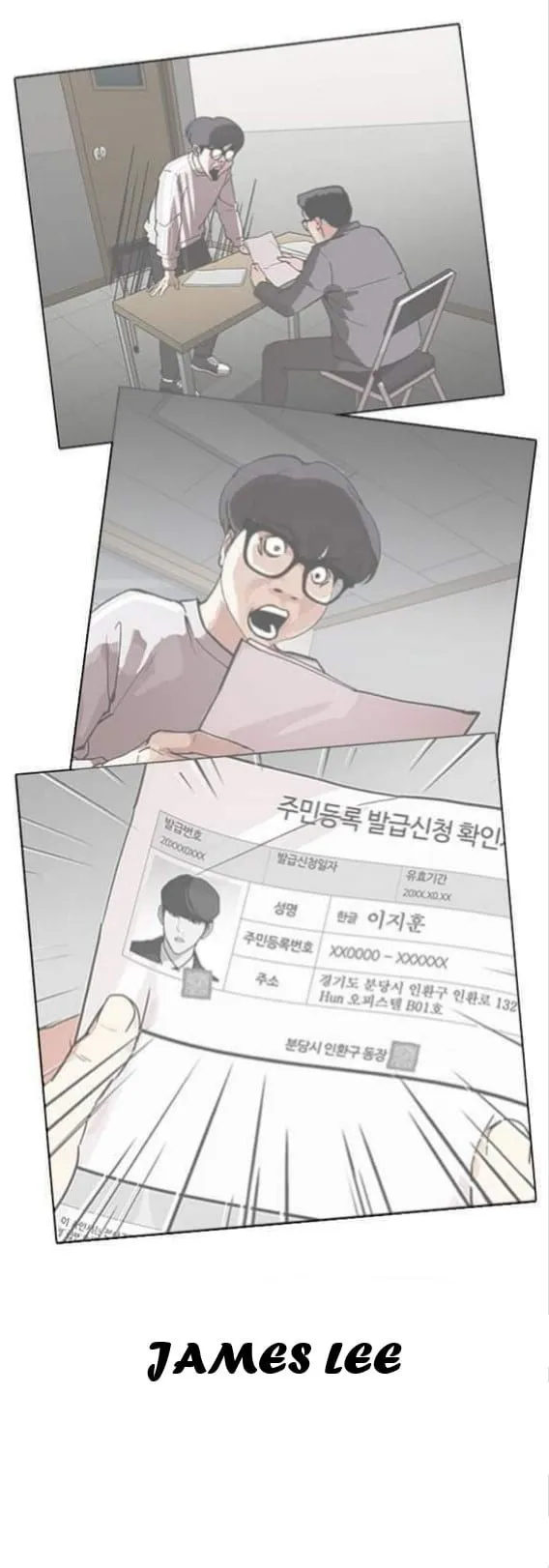 Lookism Capítulo 358 en Línea - página 53