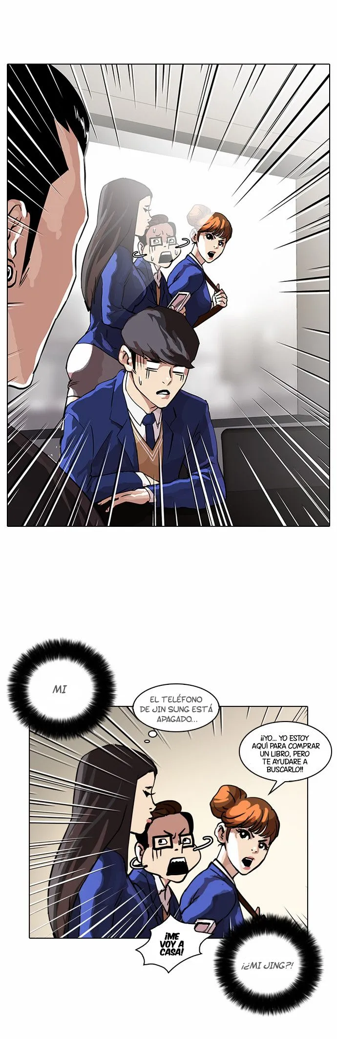 Lookism Capítulo 36 en Línea - página 7