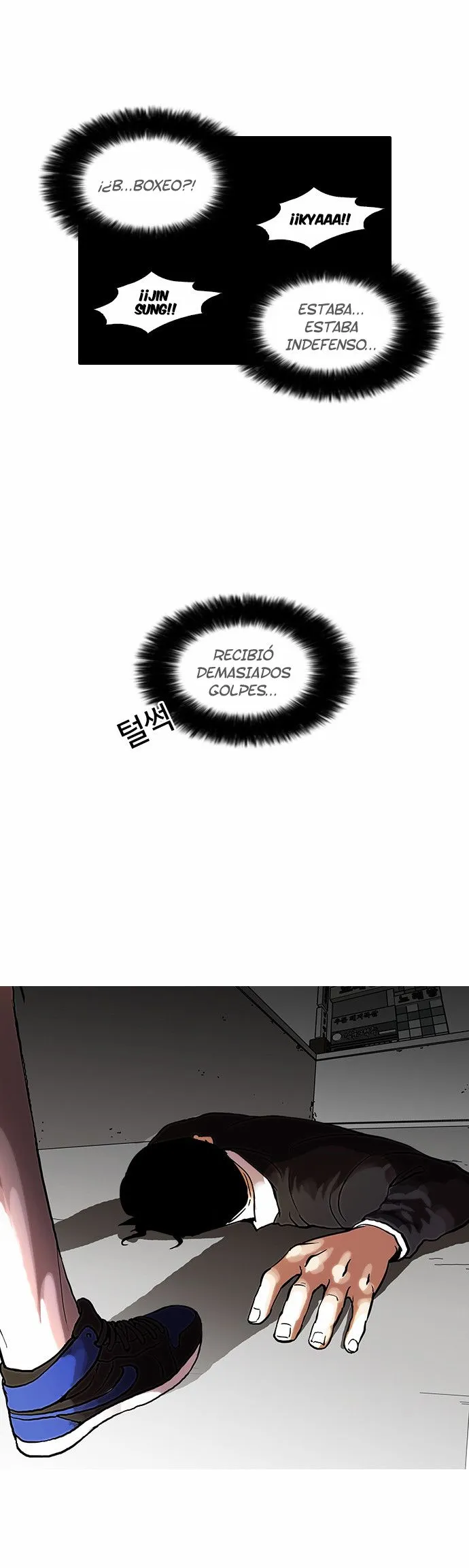 Lookism Capítulo 36 en Línea - página 19