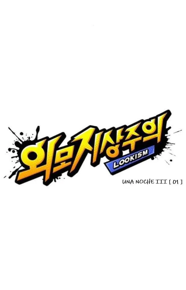 Lookism Capítulo 360 en Línea - página 15