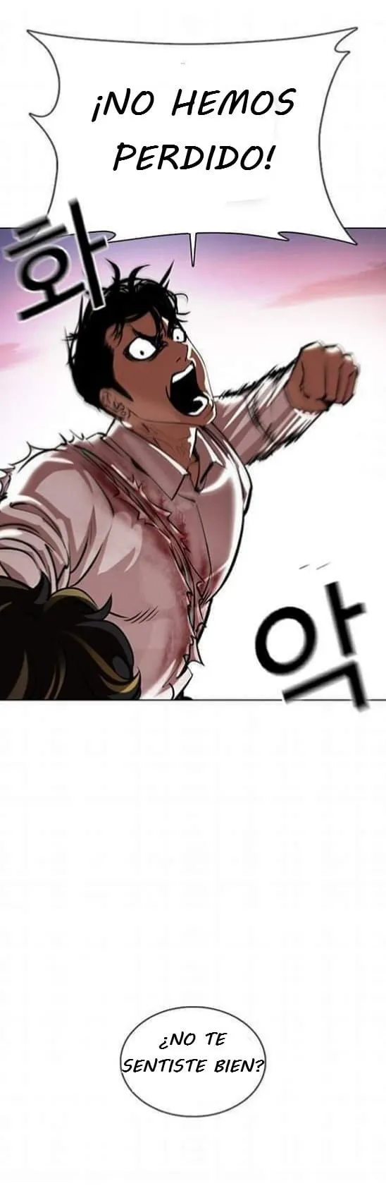 Lookism Capítulo 363 en Línea - página 42