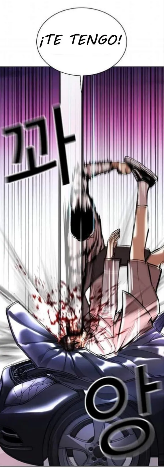 Lookism Capítulo 363 en Línea - página 86