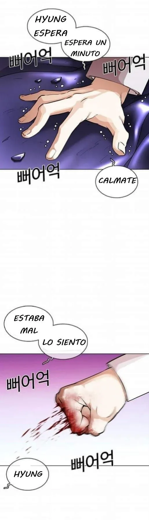 Lookism Capítulo 363 en Línea - página 89