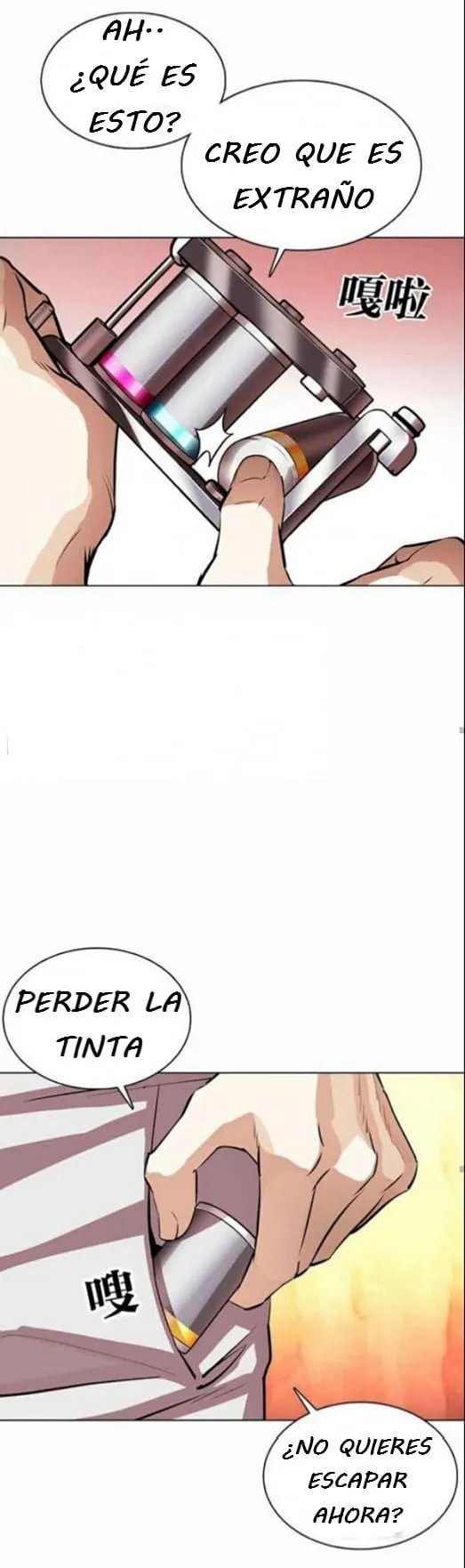 Lookism Capítulo 364 en Línea - página 35