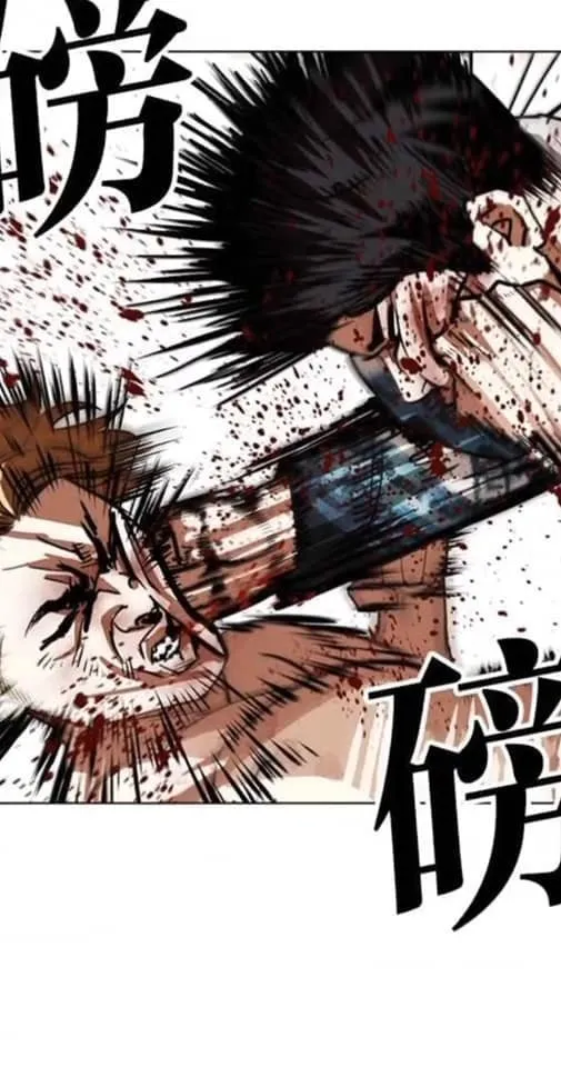 Lookism Capítulo 365 en Línea - página 21