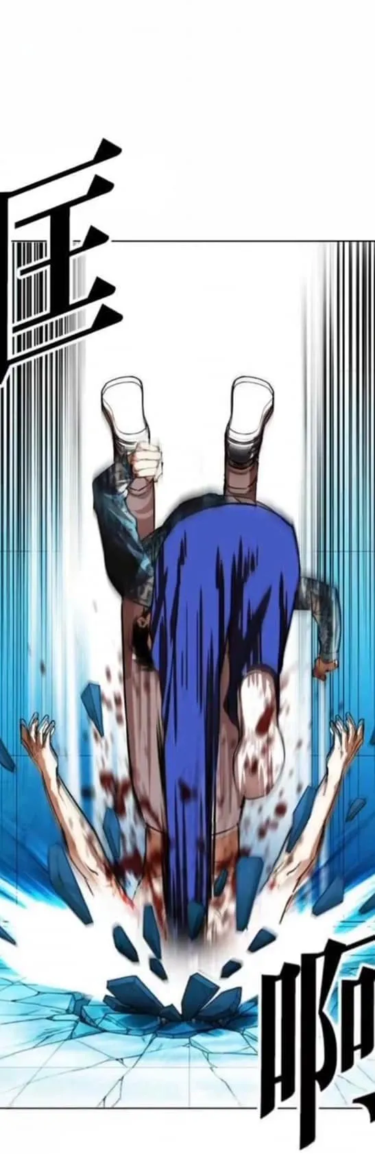 Lookism Capítulo 365 en Línea - página 49