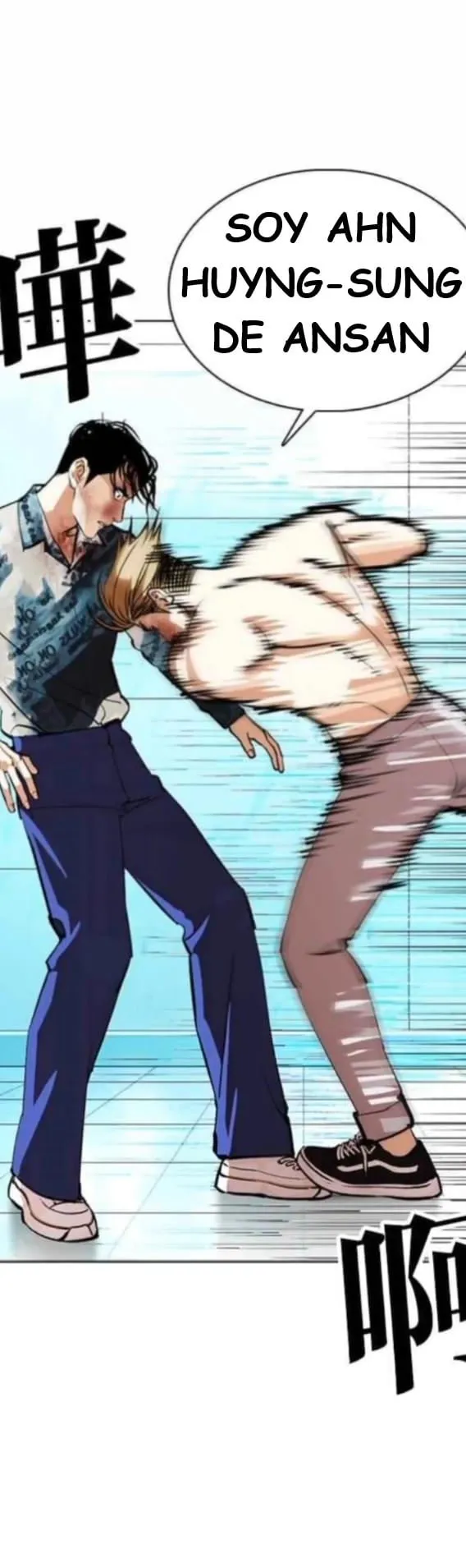 Lookism Capítulo 365 en Línea - página 72