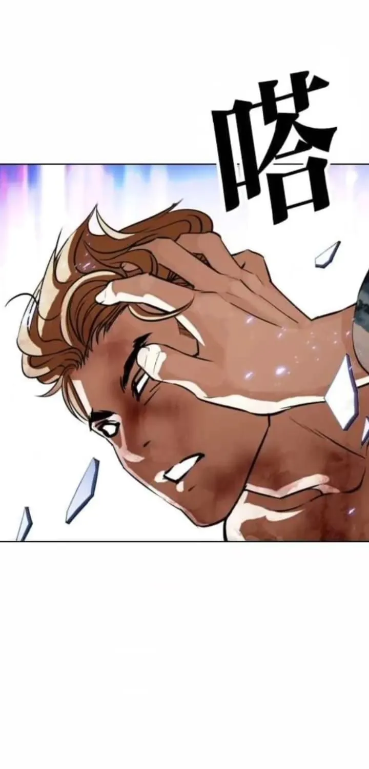 Lookism Capítulo 365 en Línea - página 79