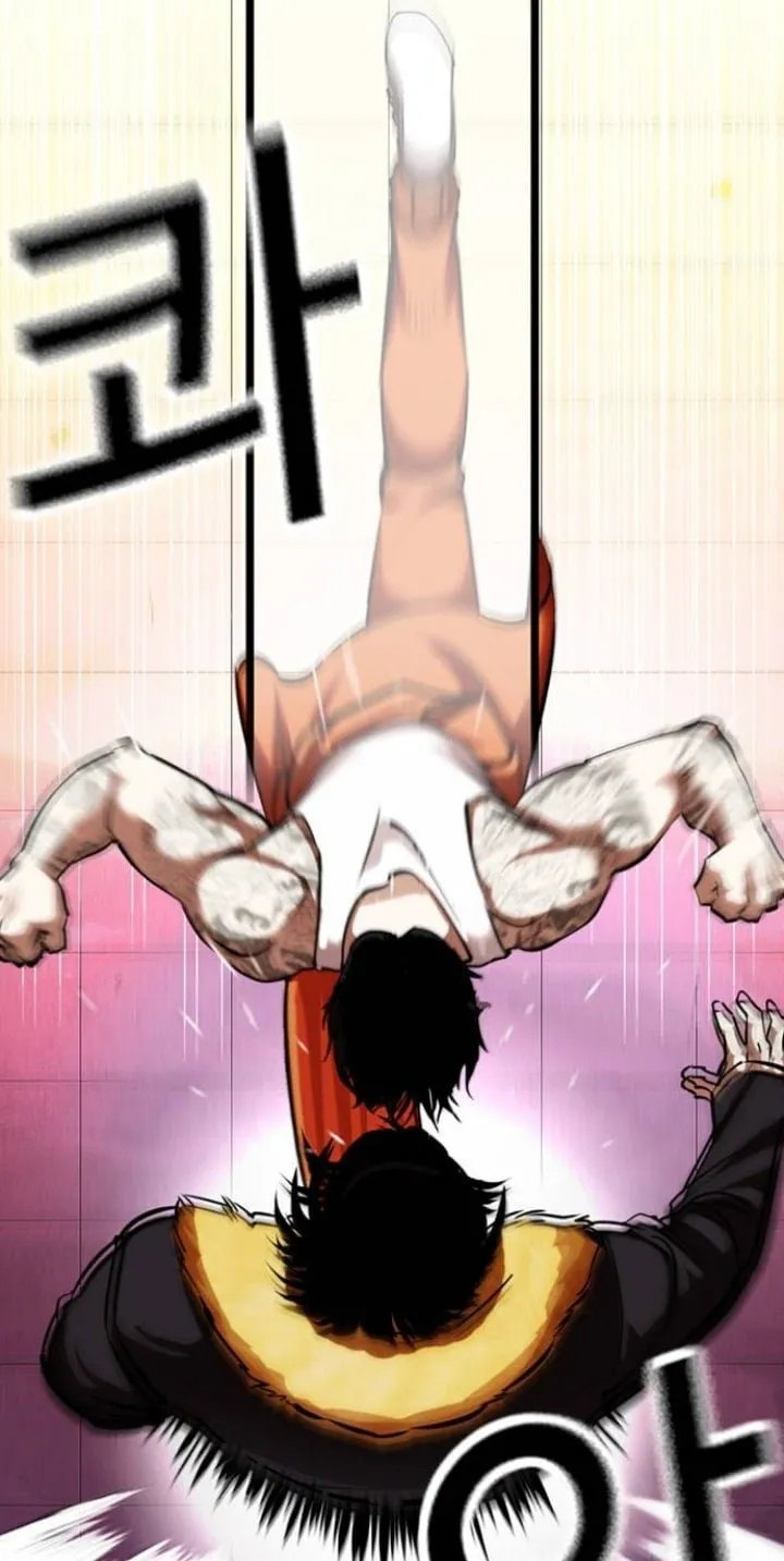 Lookism Capítulo 366 en Línea - página 58