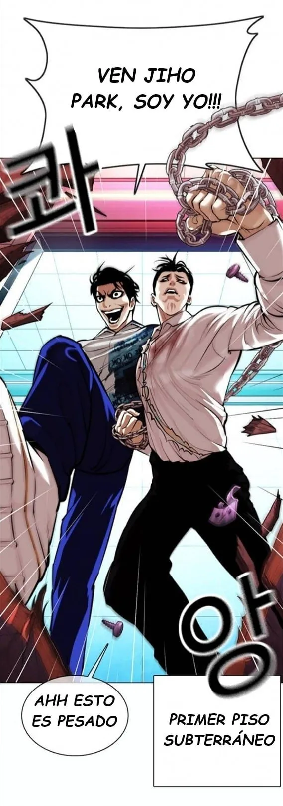 Lookism Capítulo 367 en Línea - página 3