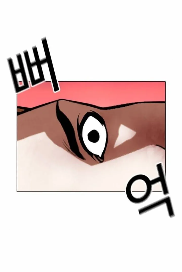Lookism Capítulo 367 en Línea - página 41