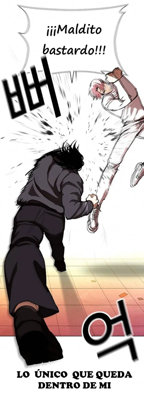 Lookism Capítulo 368 en Línea - página 15