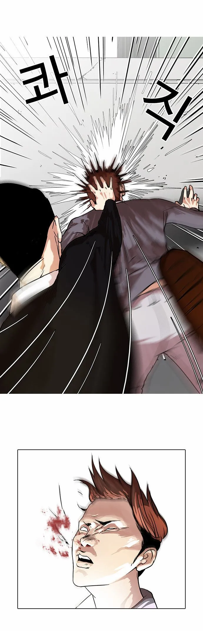 Lookism Capítulo 37 en Línea - página 6