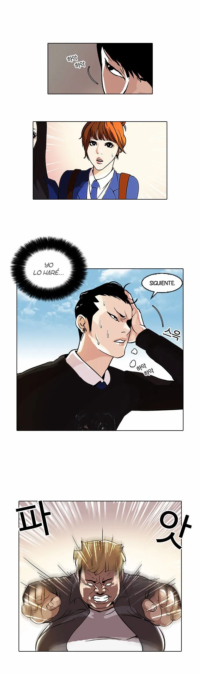 Lookism Capítulo 37 en Línea - página 10