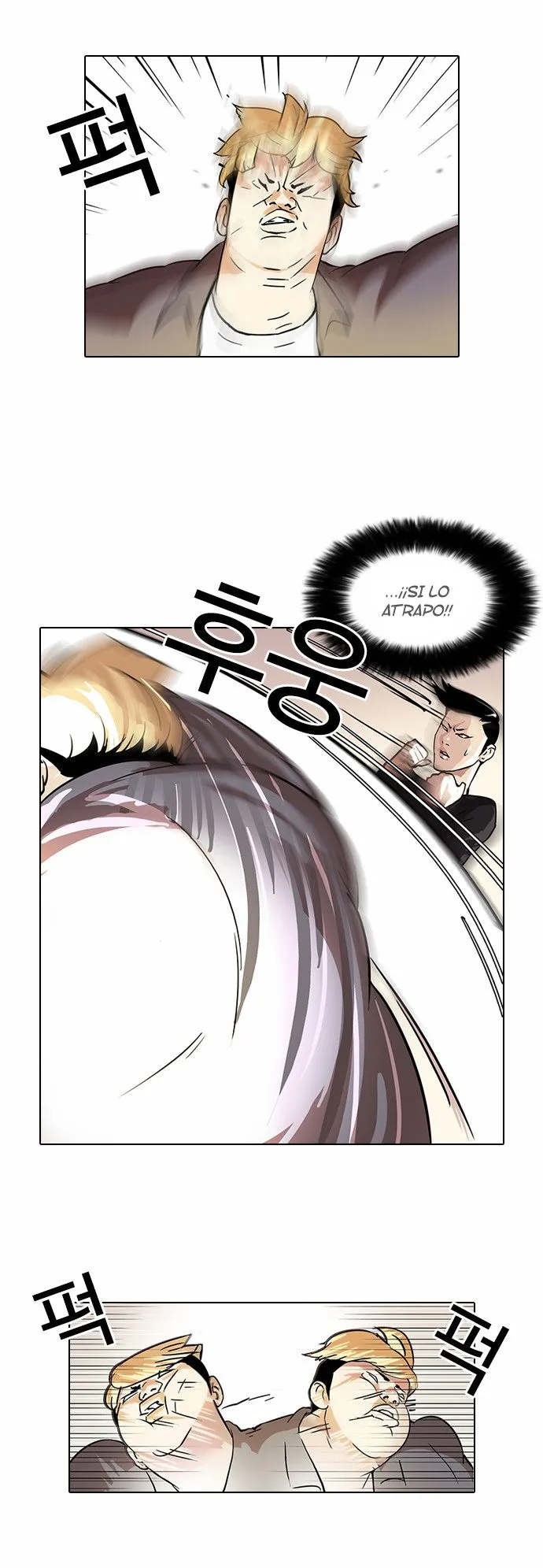 Lookism Capítulo 37 en Línea - página 12