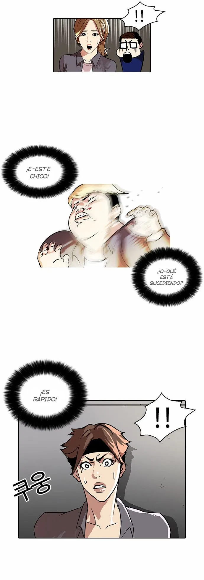 Lookism Capítulo 37 en Línea - página 15