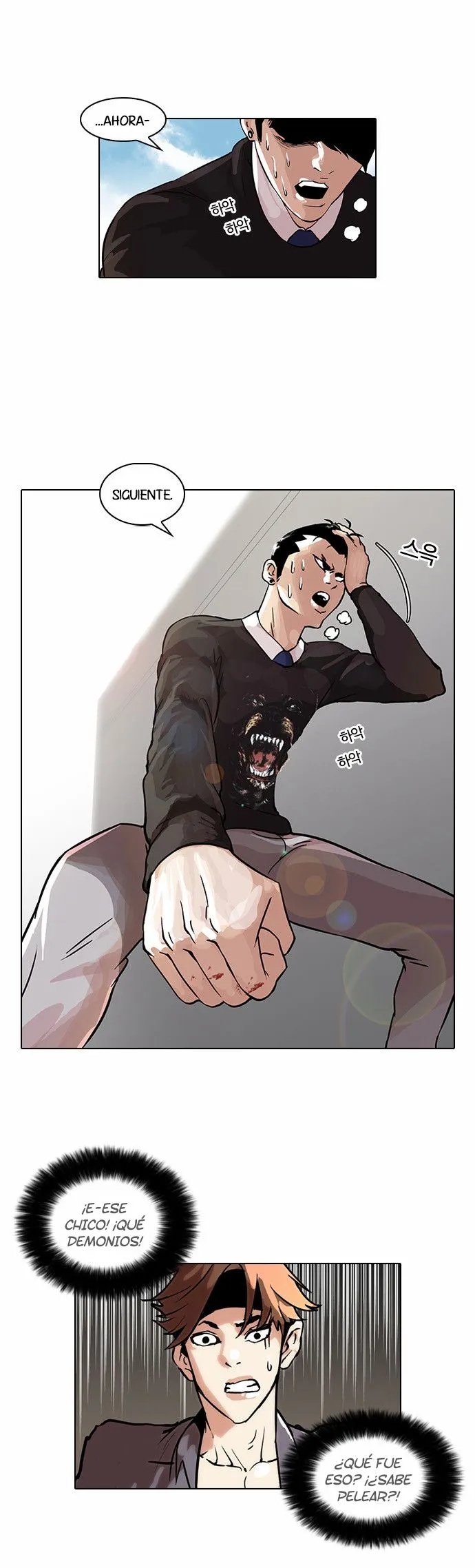 Lookism Capítulo 37 en Línea - página 16
