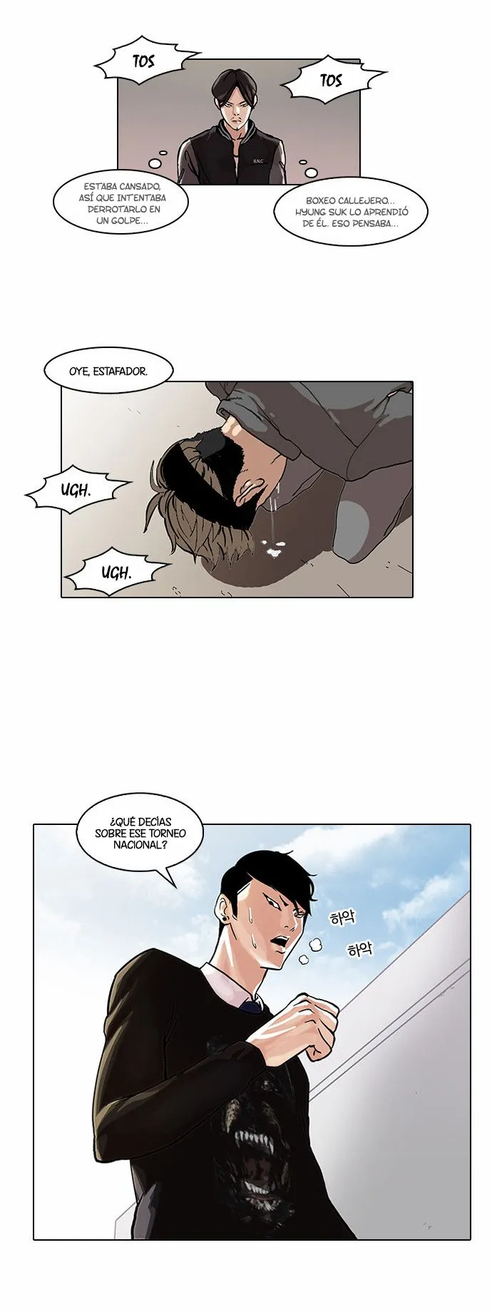 Lookism Capítulo 37 en Línea - página 22