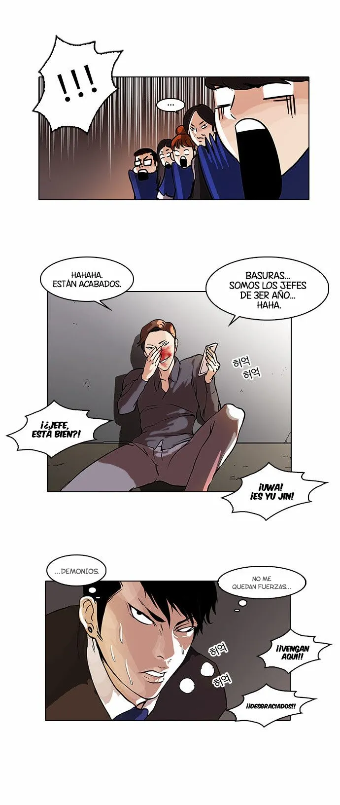 Lookism Capítulo 37 en Línea - página 24
