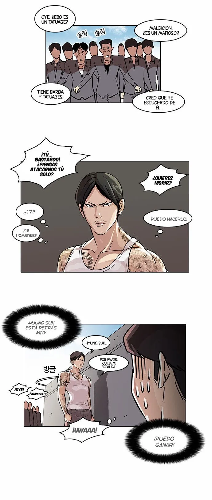 Lookism Capítulo 37 en Línea - página 26