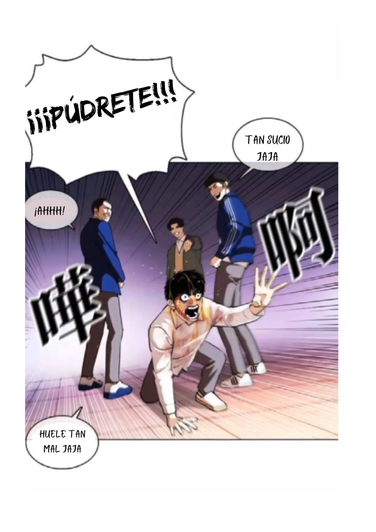 Lookism Capítulo 370 en Línea - página 63