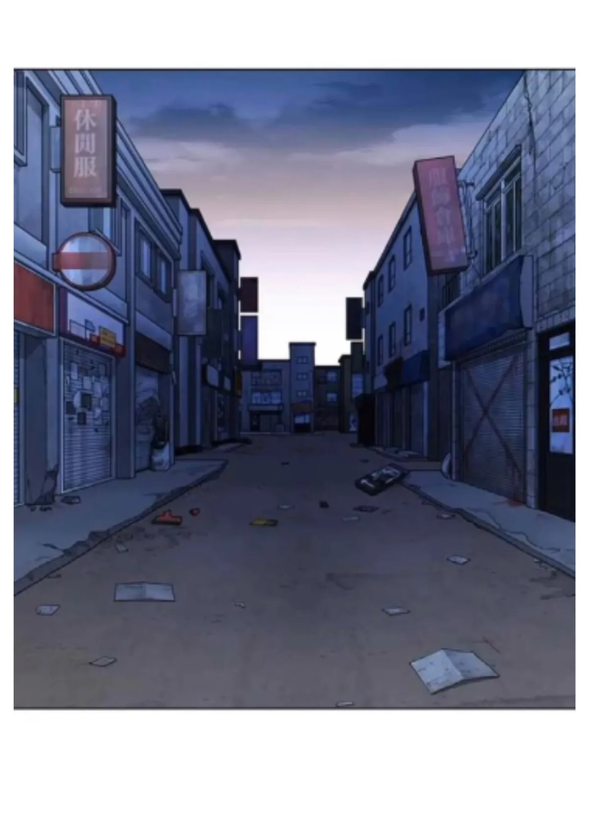 Lookism Capítulo 370 en Línea - página 73