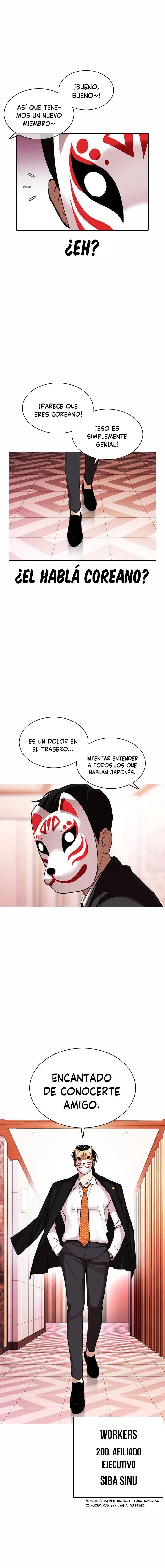 Lookism Capítulo 373 en Línea - página 23