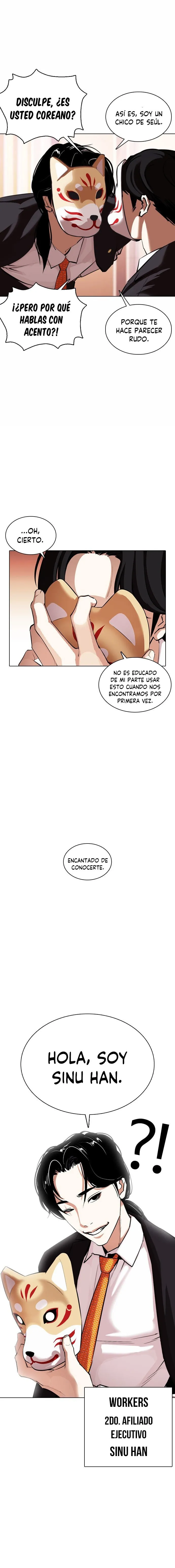 Lookism Capítulo 373 en Línea - página 24