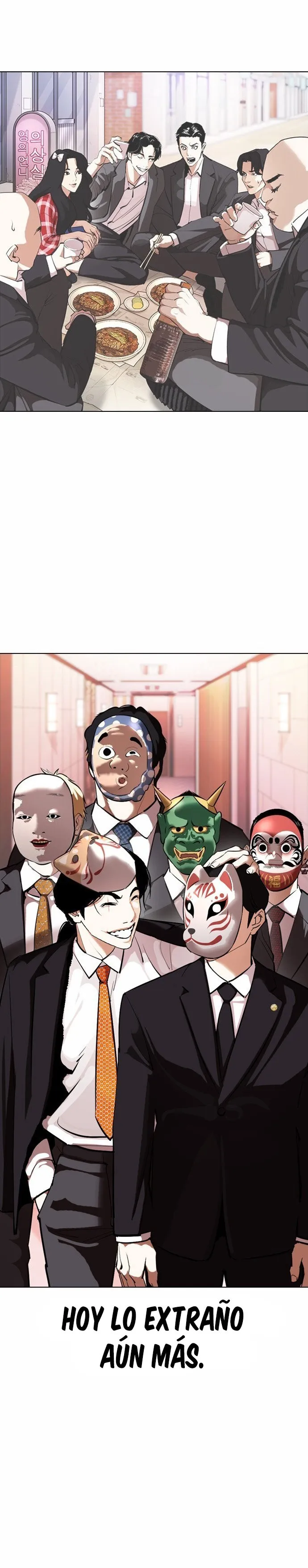 Lookism Capítulo 373 en Línea - página 27