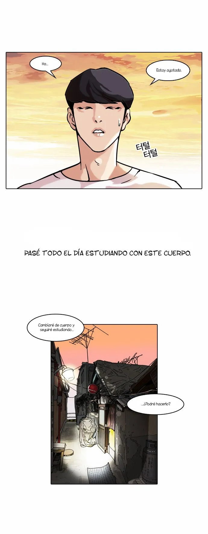 Lookism Capítulo 39 en Línea - página 23