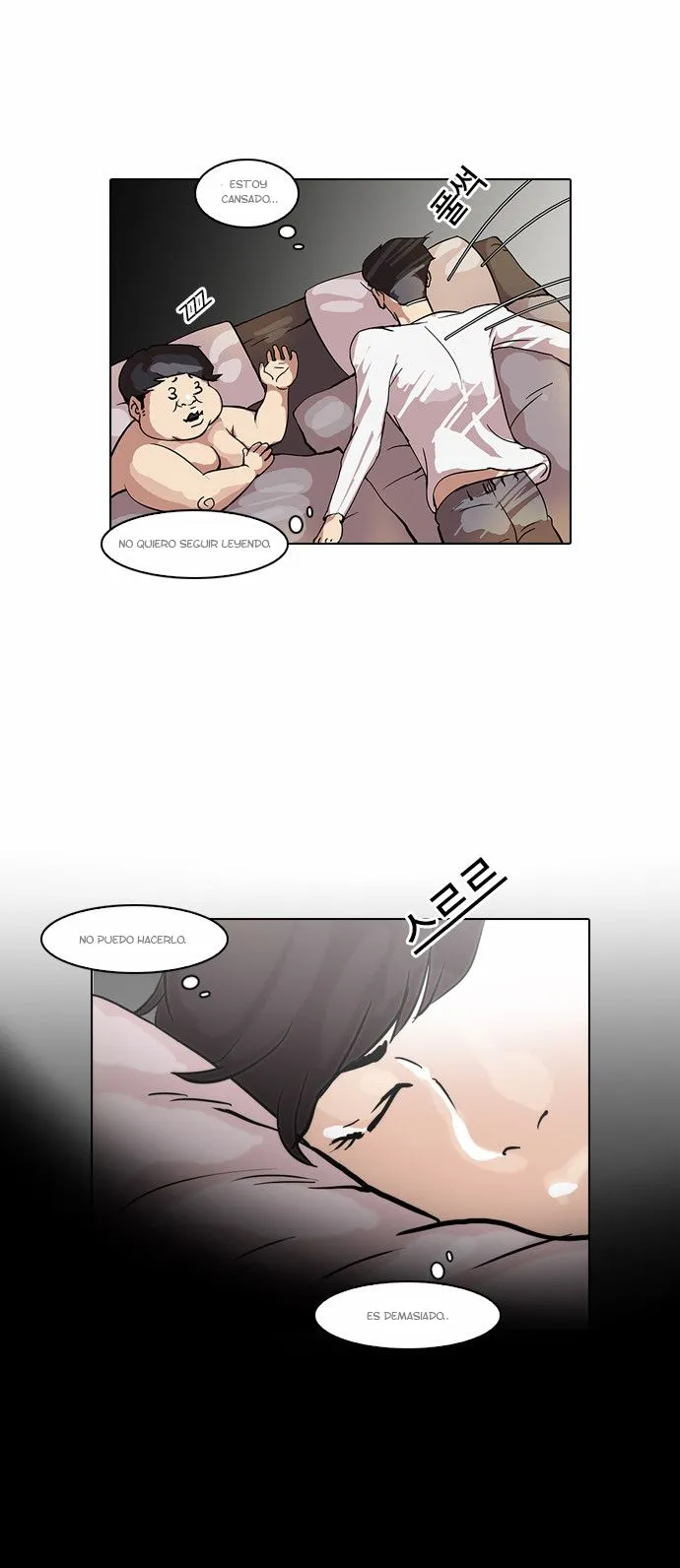 Lookism Capítulo 39 en Línea - página 24
