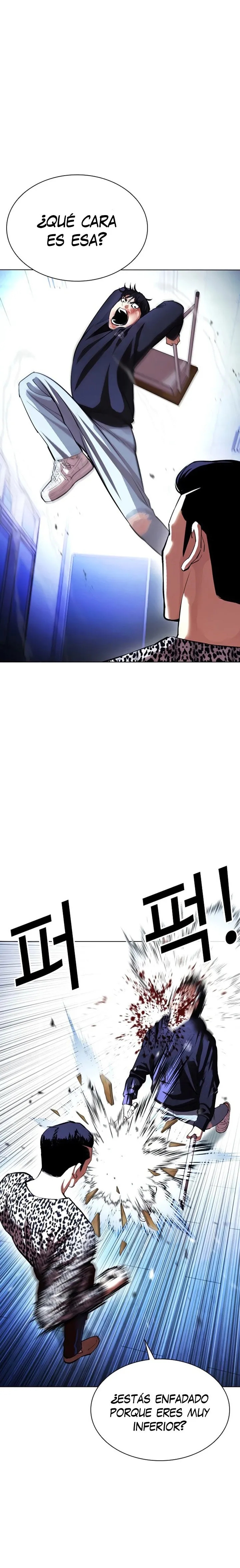 Lookism Capítulo 397 en Línea - página 7