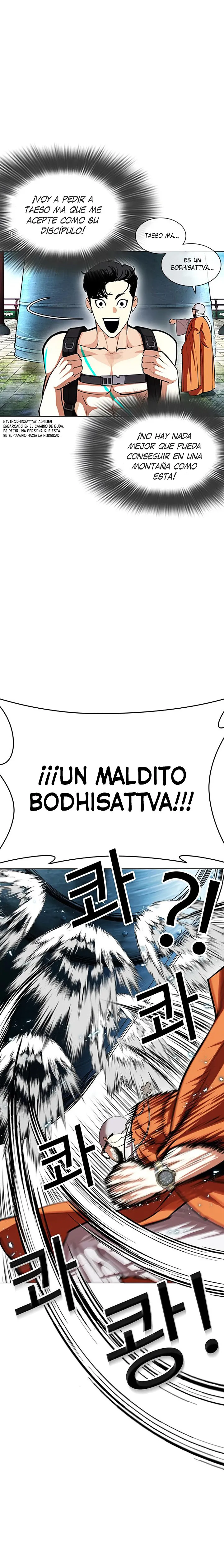 Lookism Capítulo 397 en Línea - página 22