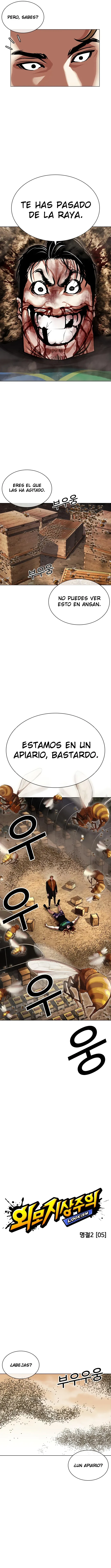 Lookism Capítulo 436 en Línea - página 5