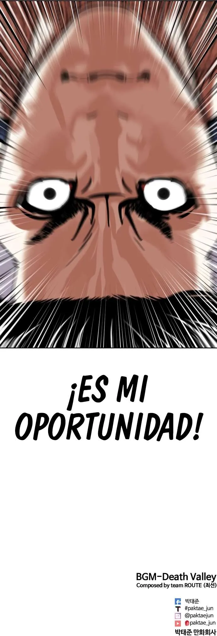 Lookism Capítulo 443 en Línea - página 20