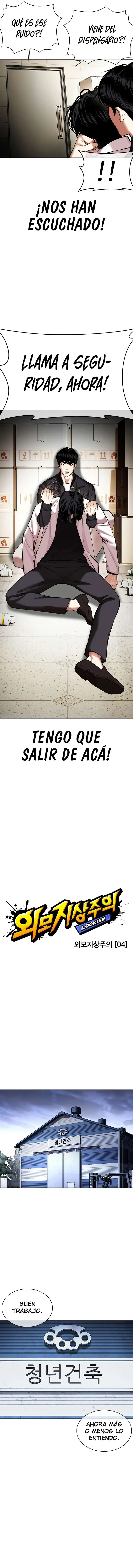 Lookism Capítulo 446 en Línea - página 6