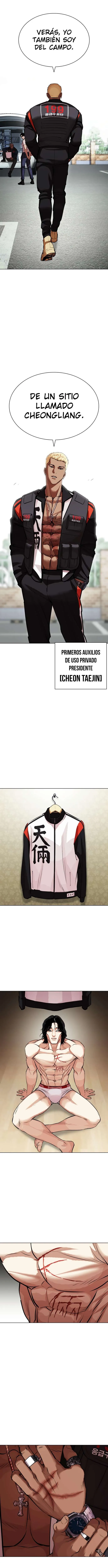 Lookism Capítulo 446 en Línea - página 18