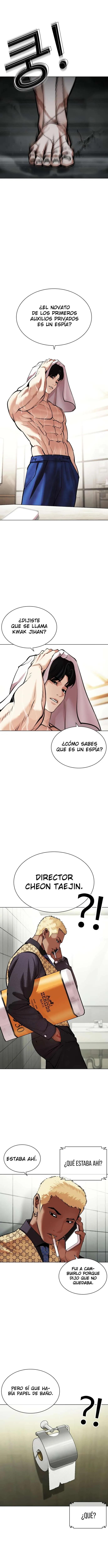 Lookism Capítulo 449 en Línea - página 16