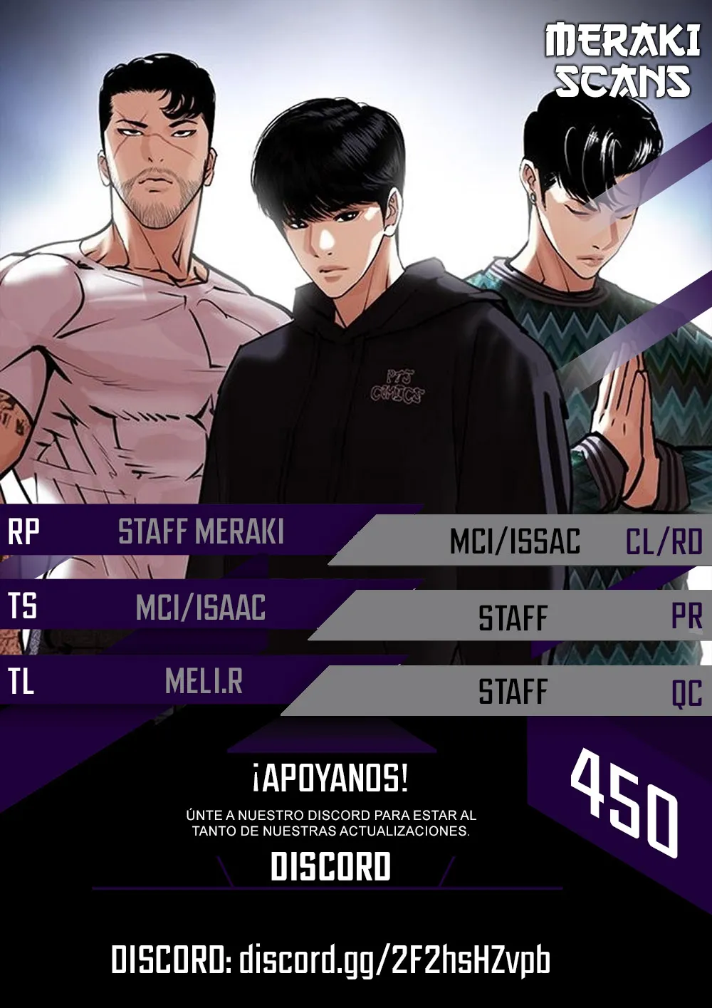 Lookism Capítulo 450 en Línea - página 1