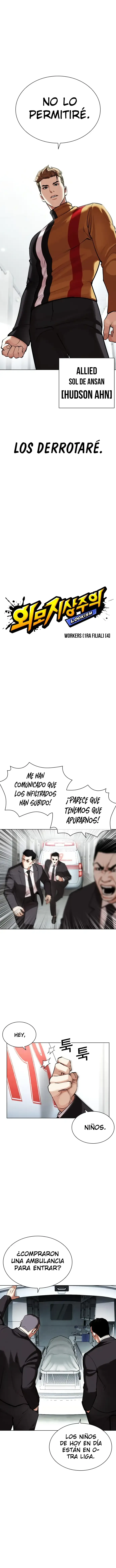Lookism Capítulo 452 en Línea - página 7