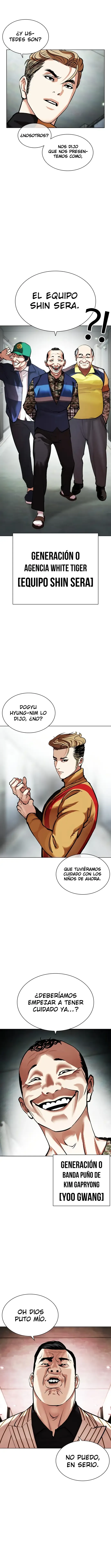 Lookism Capítulo 452 en Línea - página 15