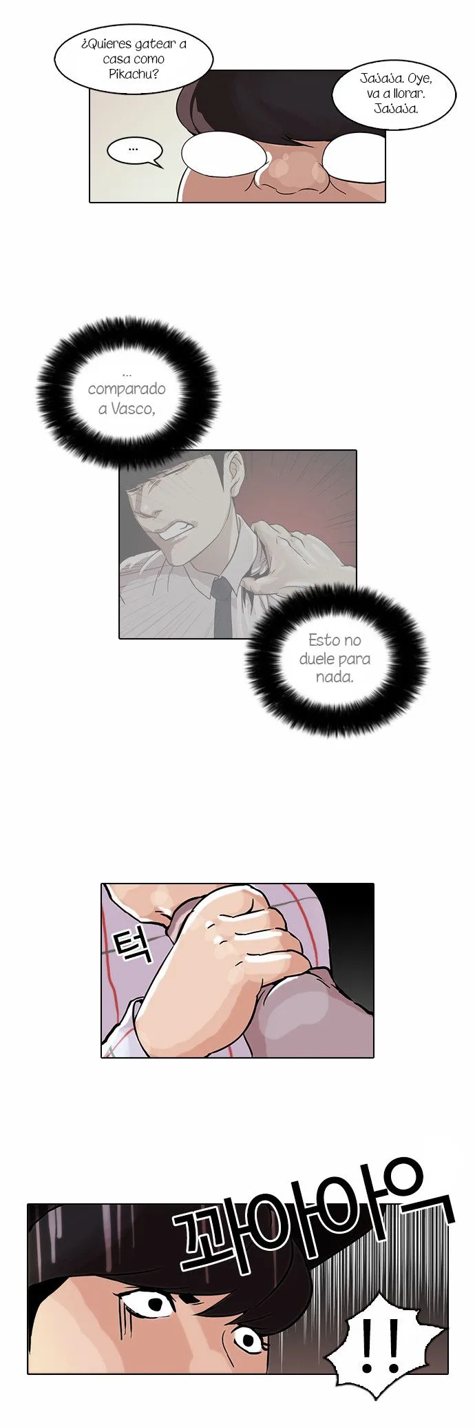 Lookism Capítulo 46 en Línea - página 22