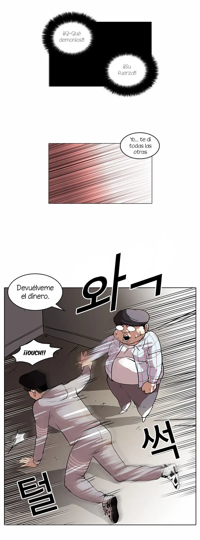 Lookism Capítulo 46 en Línea - página 23